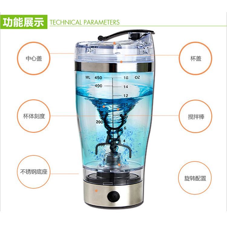 Portable Mixing Cup Stirring Cup Eco-friendly Premium Electric Protein Shaker Bottle Gym Sport Water Bottle