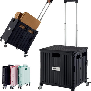 Folding Utility Cart Portable Rolling Crate Handcart Shopping Trolley Collapsible Tool Box, with Lid, Basket on 4 Rotate Wheels