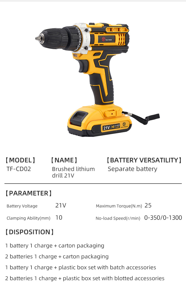 ToolFriend Hot Selling Lithium Battery Power Tools 10mm Electric Cordless Drill Brush Motor 21V  Power Drills