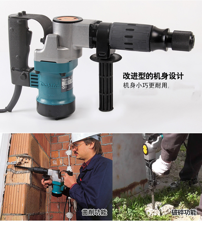 BOSAN Multifunction 0810 Electric Demolition Hammer Drill Breaker Demolition Hammer