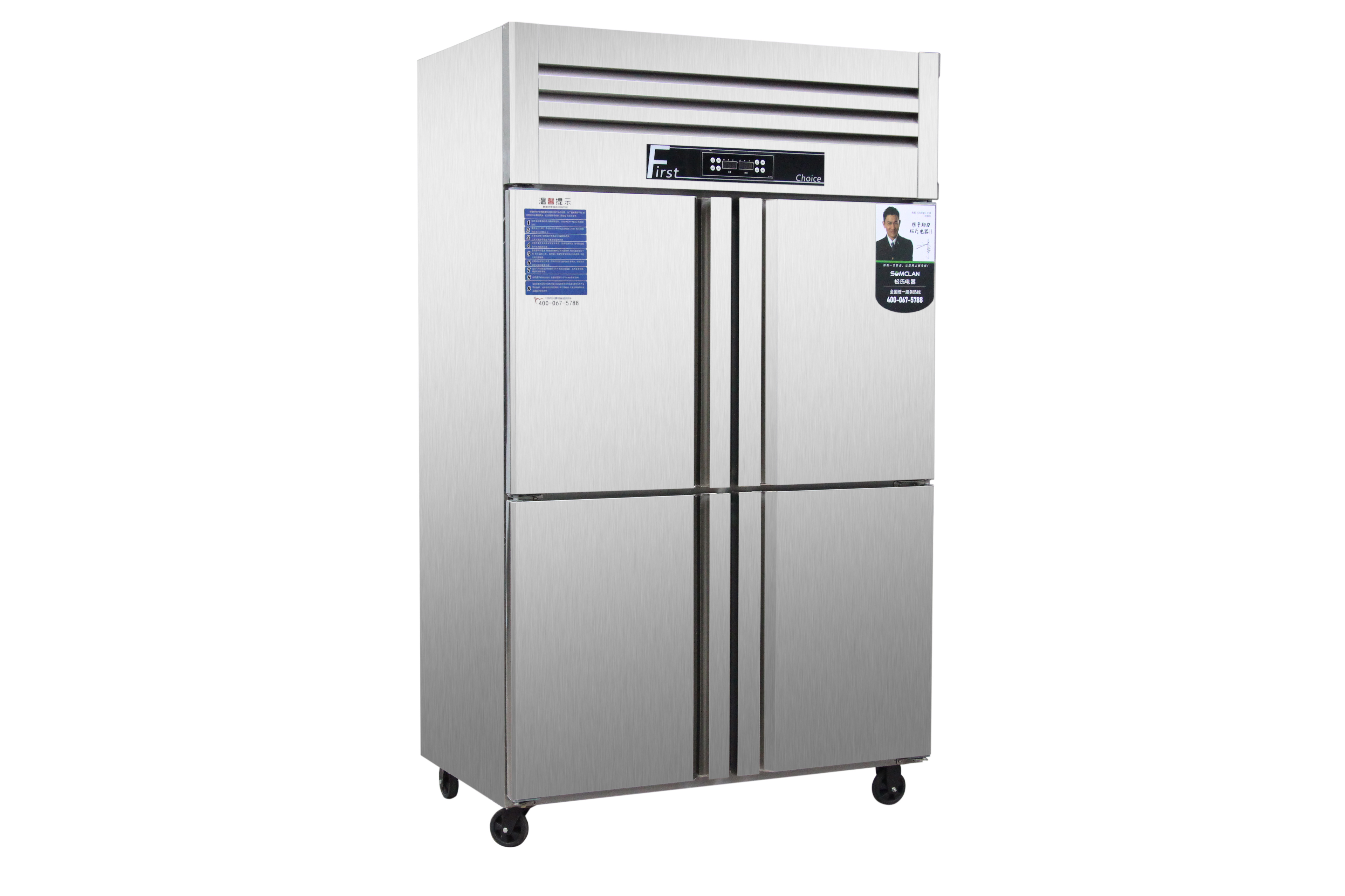 High quality sustainable use Kitchen equipment vertical refrigerator brand freezer commercial four door  display freezer