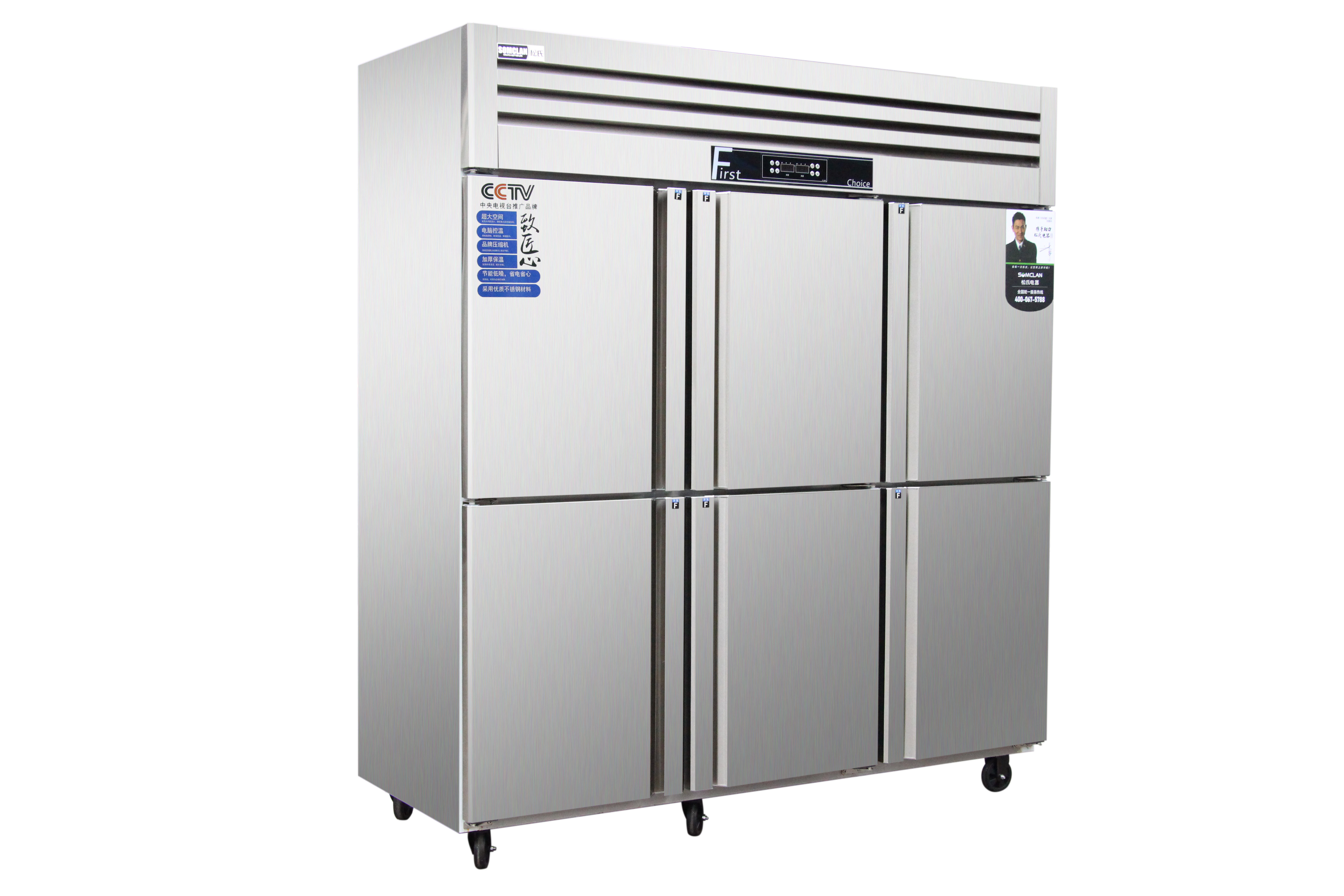 High quality sustainable use Kitchen equipment vertical refrigerator brand freezer commercial four door  display freezer