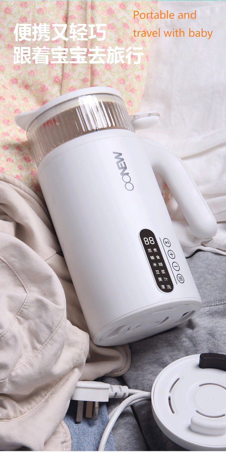 Electric Portable Baby Bottle Warmer Maker Multifunctional Multi-function Food Processor Blender Steamer And Blender