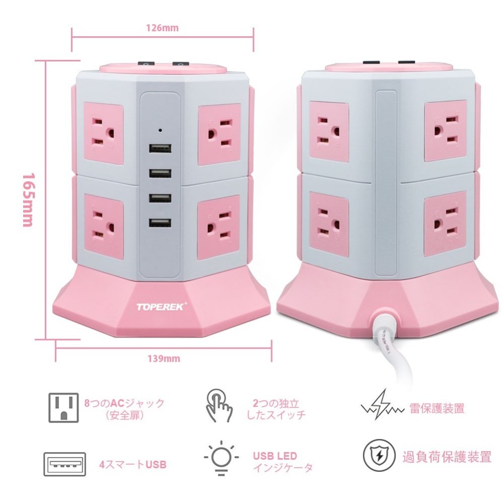 Tower vertical surge protector power strip  Multi sockets  with Japanese plugs +4 smart USB chagrining