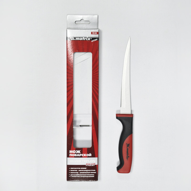 Red Plastic Hilt Long Stainless Steel Sharp Fish Fillet Knife