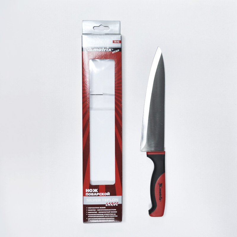 Red Plastic Hilt Long Stainless Steel Sharp Fish Fillet Knife