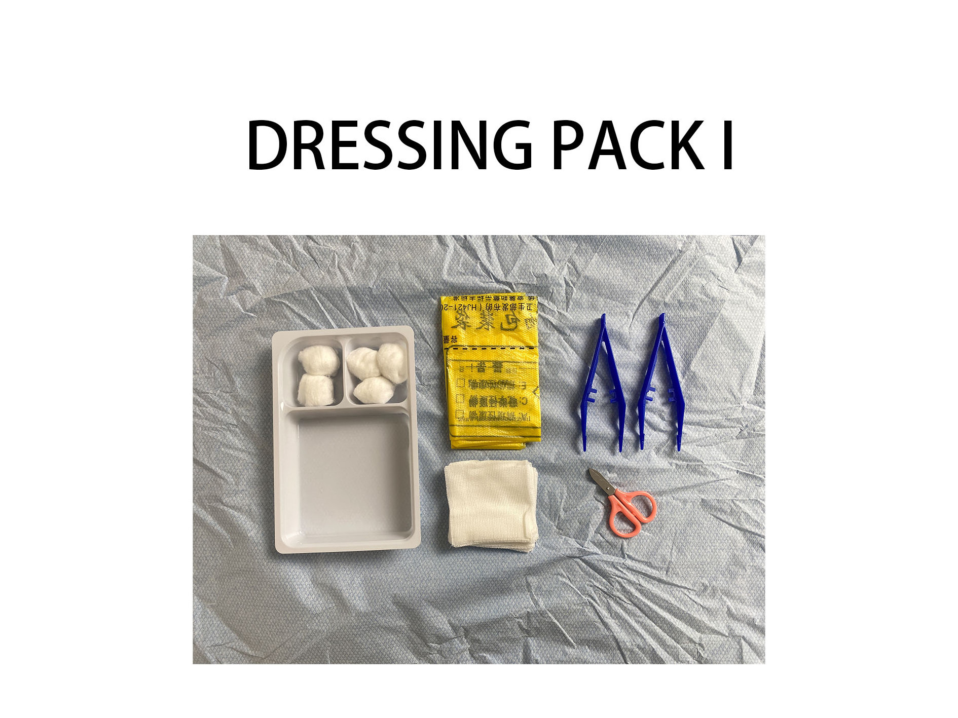 Disposable medical surgical sterile basic dressing set wound dressing set kit dressing pack