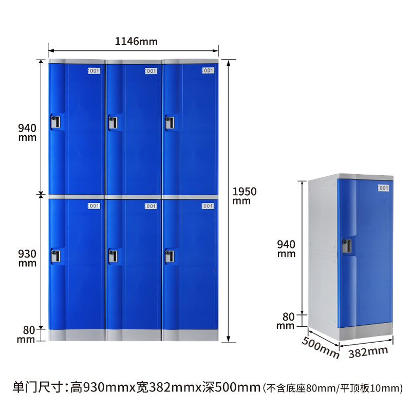 brand new coin base locker with pin code wholesale broom storage cabinet