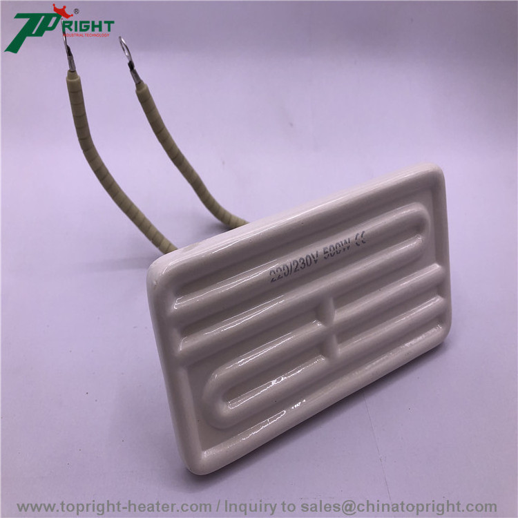 220v 380v Sauna Far Infrared Ceramic Heating Element with shade