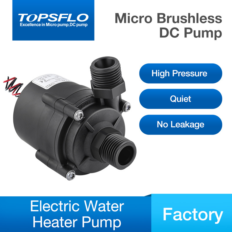 12v  dc brushless centrifugal hot water circulation small high pressure water pump