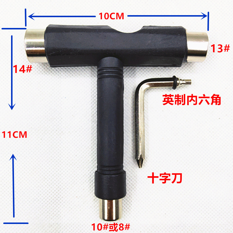 Skateboard spanner special t-y spanner accessories semi-automatic tools