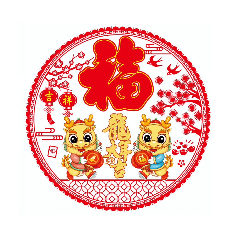 Red Blessing Chinese New Year Decoration 2024 Dragon Window Stickers Flower Spring Festival Lucky Stickers Home Decoration