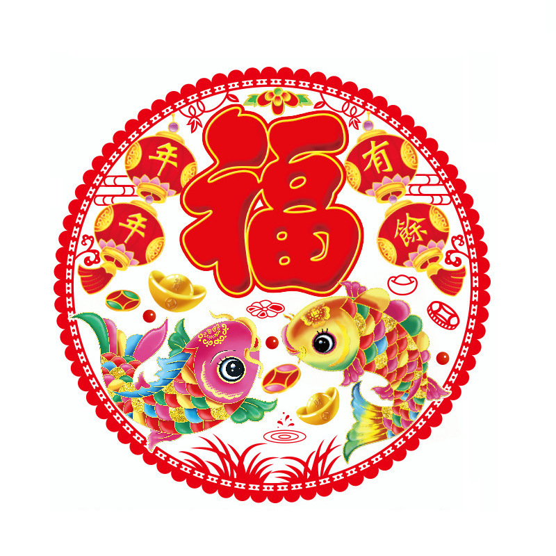 Red Blessing Chinese New Year Decoration 2024 Dragon Window Stickers Flower Spring Festival Lucky Stickers Home Decoration