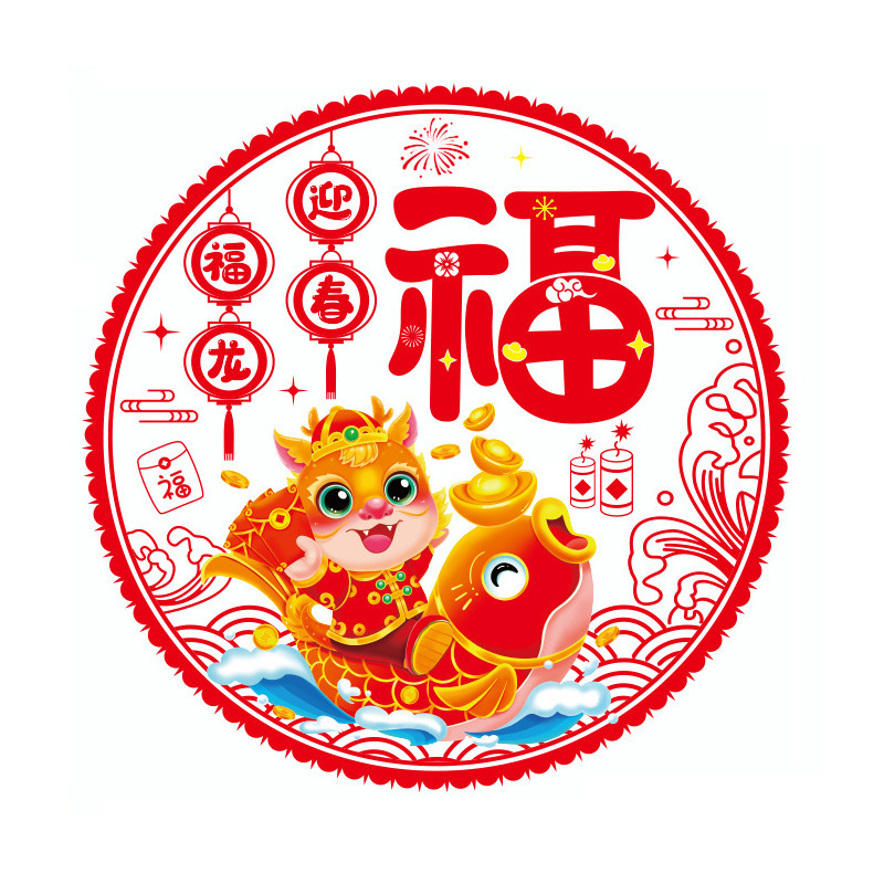 Red Blessing Chinese New Year Decoration 2024 Dragon Window Stickers Flower Spring Festival Lucky Stickers Home Decoration