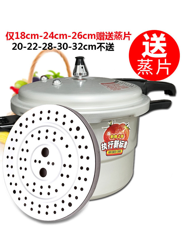 New industrial high german saudi arabia 3l 5l 7l 9l kitc rice 10 5 litre 5l aluminium pressure cooker