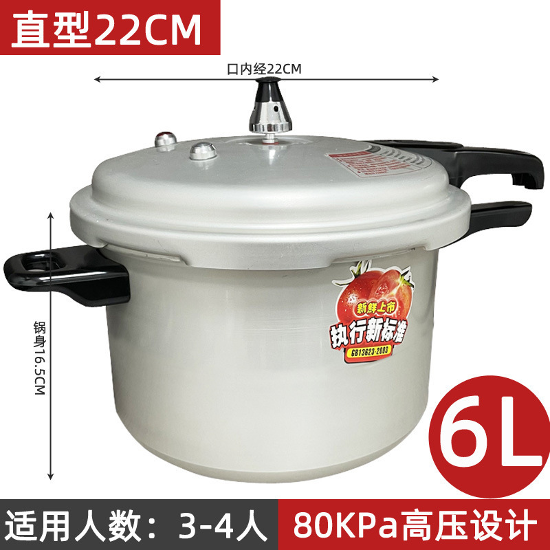 New industrial high german saudi arabia 3l 5l 7l 9l kitc rice 10 5 litre 5l aluminium pressure cooker