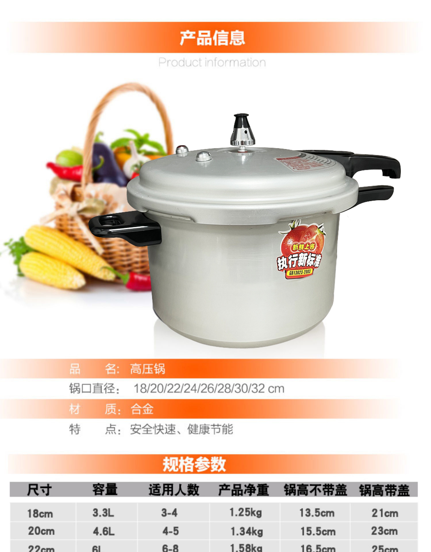 New industrial high german saudi arabia 3l 5l 7l 9l kitc rice 10 5 litre 5l aluminium pressure cooker