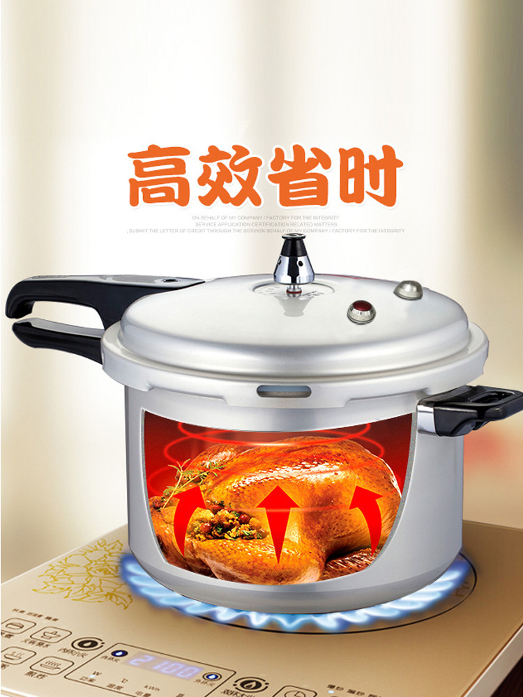 New industrial high german saudi arabia 3l 5l 7l 9l kitc rice 10 5 litre 5l aluminium pressure cooker