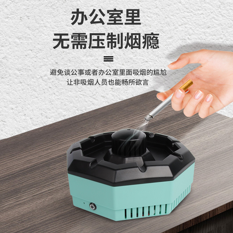 multipurpose negative function removing smart anti smoke electric smokeless clean air purifier ashtray