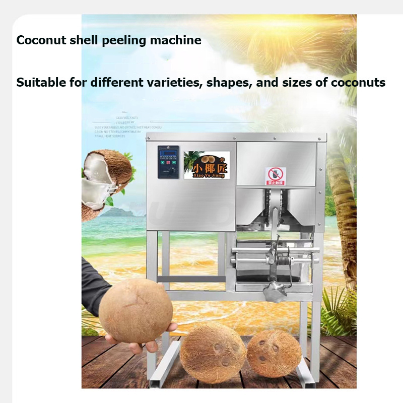 Automatic coconut stripper machine coconut desheller/coconut dehusking machine/coconut skin peeling machine