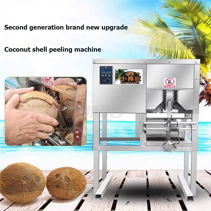 Automatic coconut stripper machine coconut desheller/coconut dehusking machine/coconut skin peeling machine