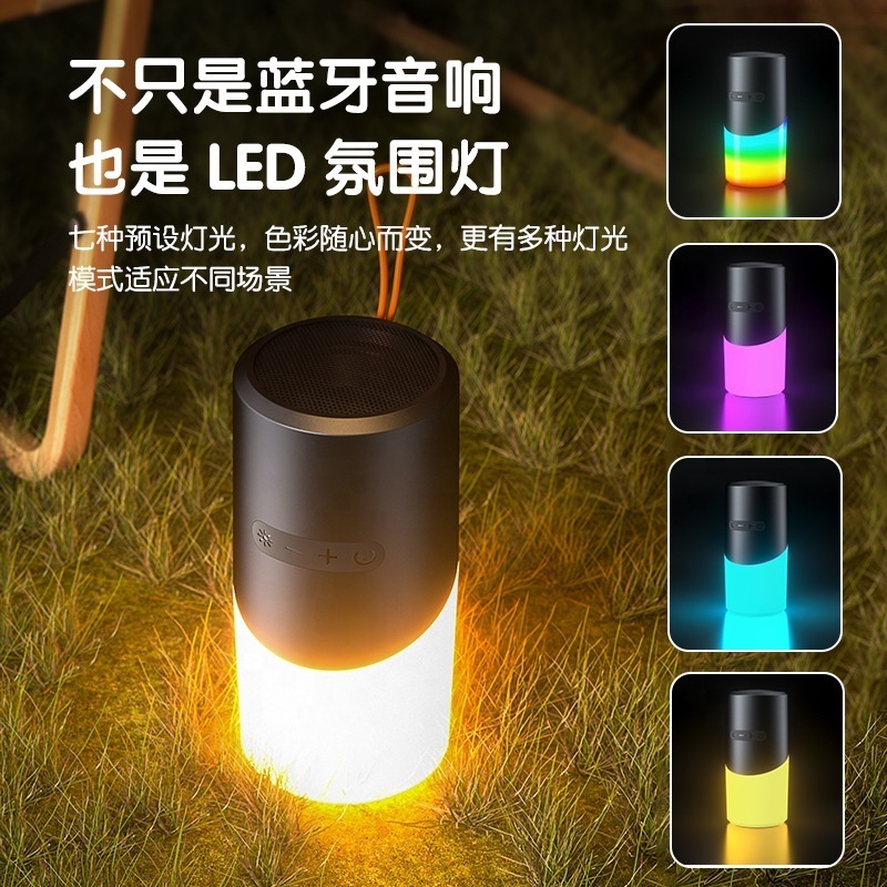 Outdoor Lantern Wireless Speaker Waterproof Camping RGB light Speaker TWS connection Portable Mini Speaker