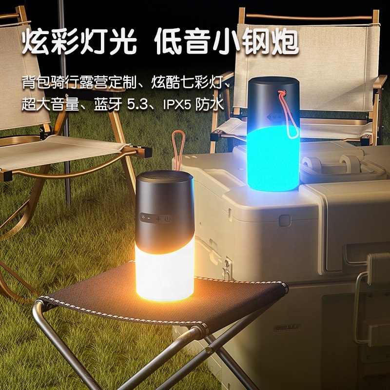 Outdoor Lantern Wireless Speaker Waterproof Camping RGB light Speaker TWS connection Portable Mini Speaker