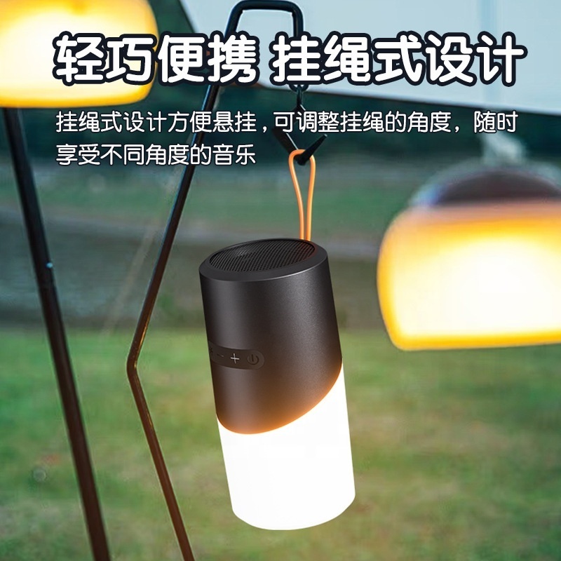 Outdoor Lantern Wireless Speaker Waterproof Camping RGB light Speaker TWS connection Portable Mini Speaker