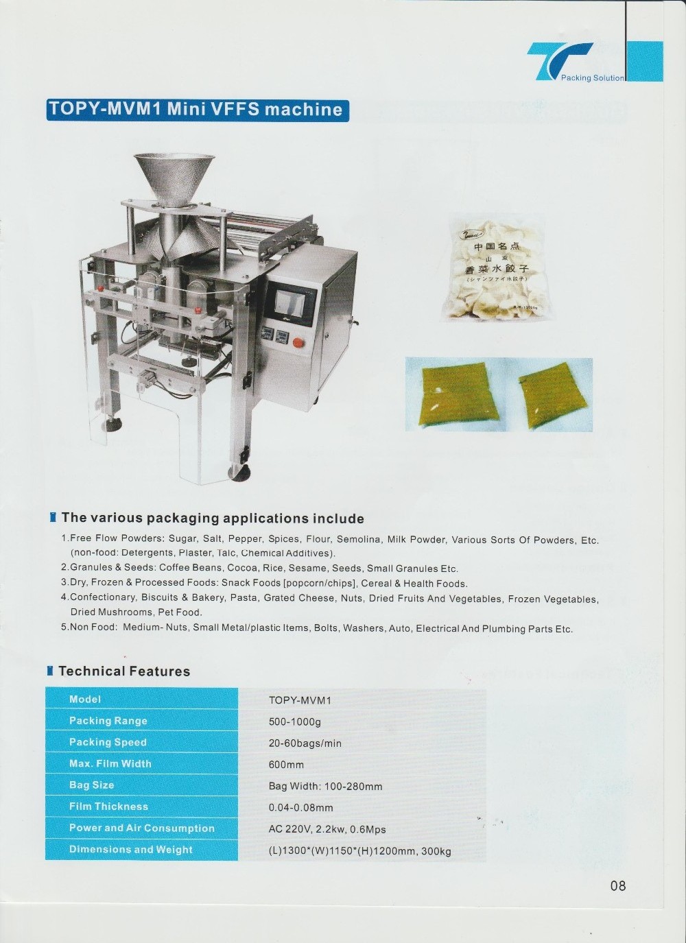 Chilled frozen food packaging machine Chicken leg dumplings meat balls packing machine