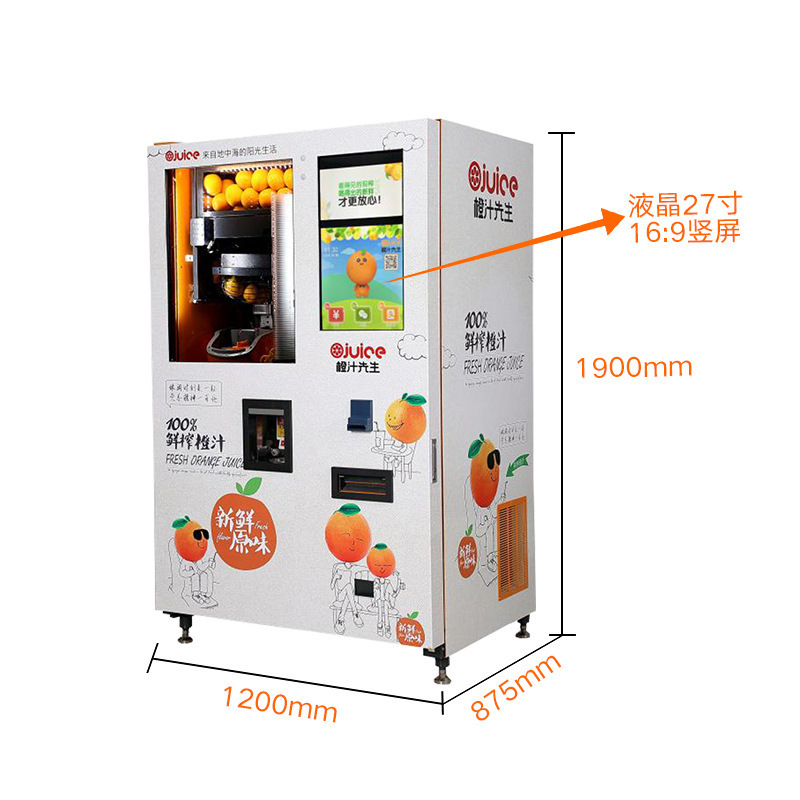 New Products Fresh Squeezed Orange Juice Vending Machine