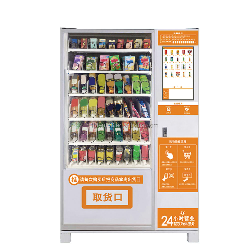 Factory mass production of vending machines japan vending machine high tech vending machines for sale