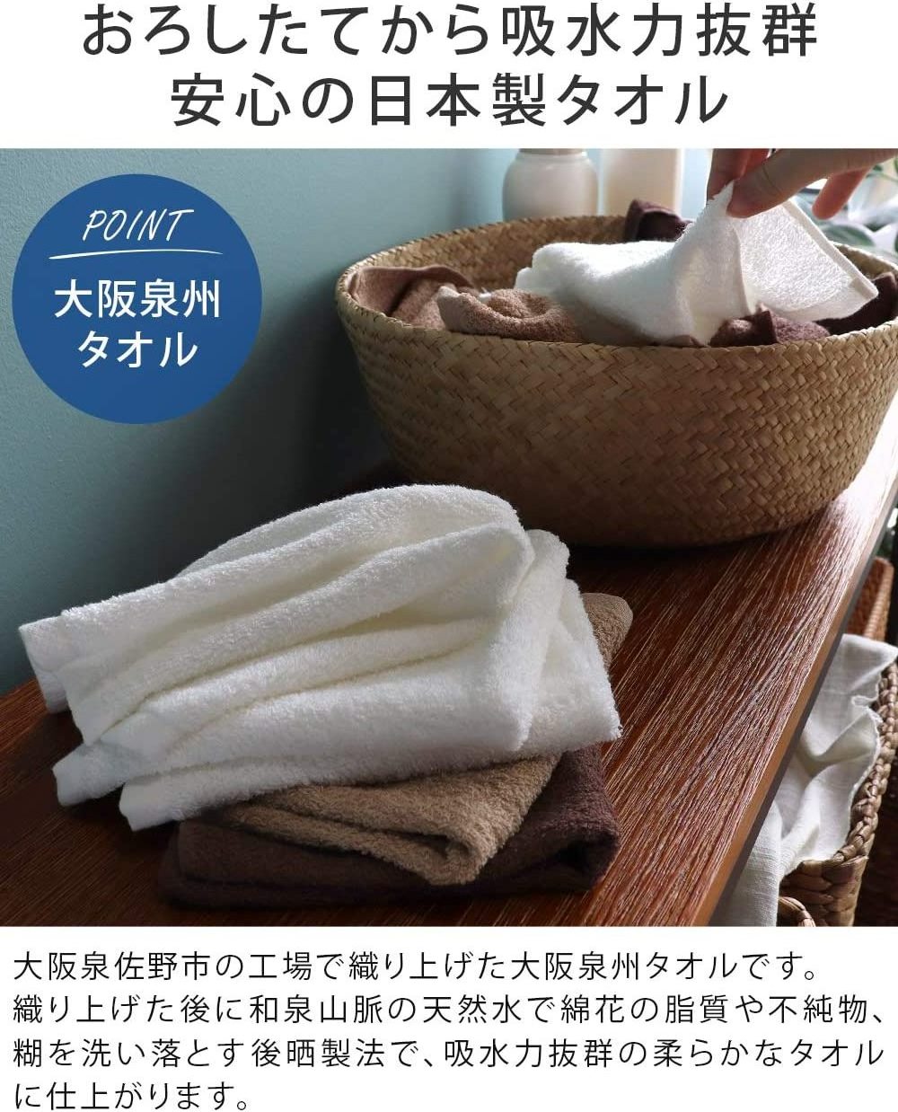 [Wholesale Products] HIORIE Osaka Senshu Reasonable Towel Made in Japan 100% Cotton Hand Towel Face Towel 34*90cm 300GSM Light