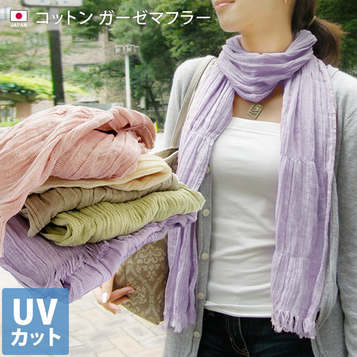 [Wholesale Products] Osaka Japan UV Protect Cotton Scarf 100% Cotton 22cm*178cm Cotton Scarves Breathable Low MOQ Dark Beige