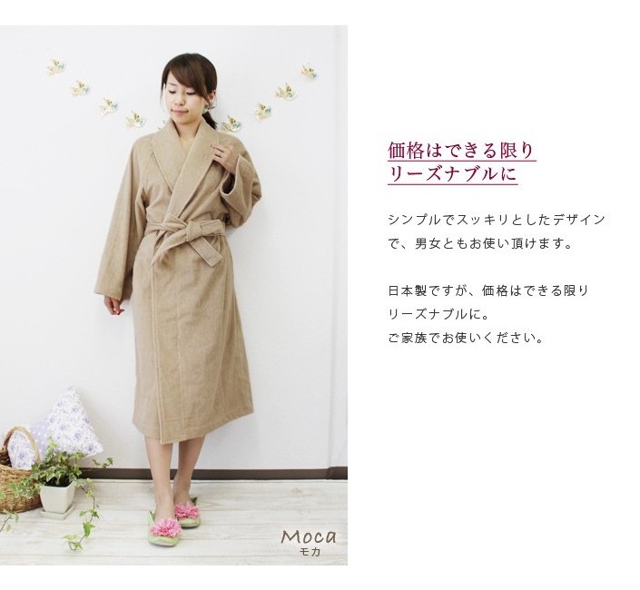 [Customize] Cotton 100% Bath robe L size Belt Made in Japan Towel Fabric Pajama Kimono Women's Sleepwear Soft Bathrobe