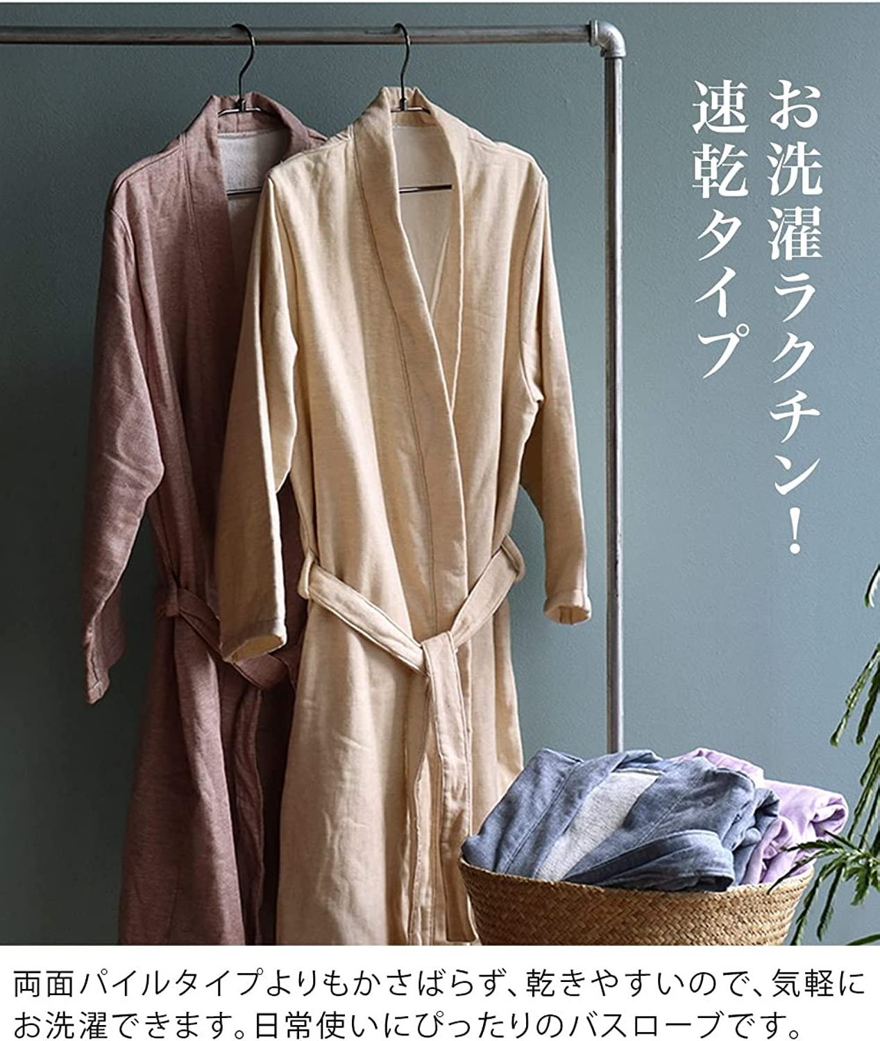 [Wholesale Products] HIORIE Cotton 100% Gauze Towel Bathrobe Women's Sleepwear Kimono Pajama Lounge wear made in Japan Beige