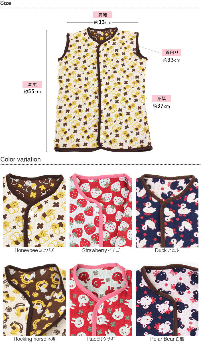 [Wholesale Products] Made in Japan 5-Layered Gauze Multi-Way Baby Swaddling & Pajama 32cm*55cm 100% Cotton Rabbit