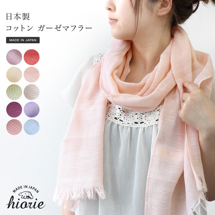 [Wholesale Products] Osaka Japan Cotton Gauze Scarf 100% Cotton 36cm*175cm Cotton Scarves Made in Japan Light Low MOQ Beige