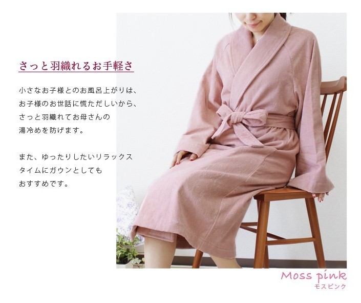 [Wholesale Products] HIORIE Cotton 100% Towel Bathrobe Women's Sleepwear Kimono Pajama Lounge wear made in Japan Terry Purple