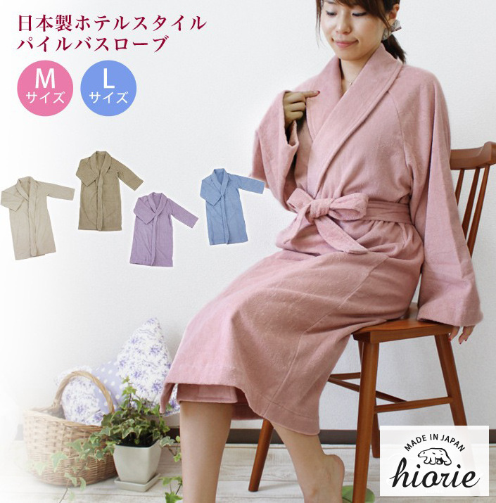 [Wholesale Products] HIORIE Cotton 100% Towel Bathrobe Women's Sleepwear Kimono Pajama Lounge wear made in Japan Terry Purple