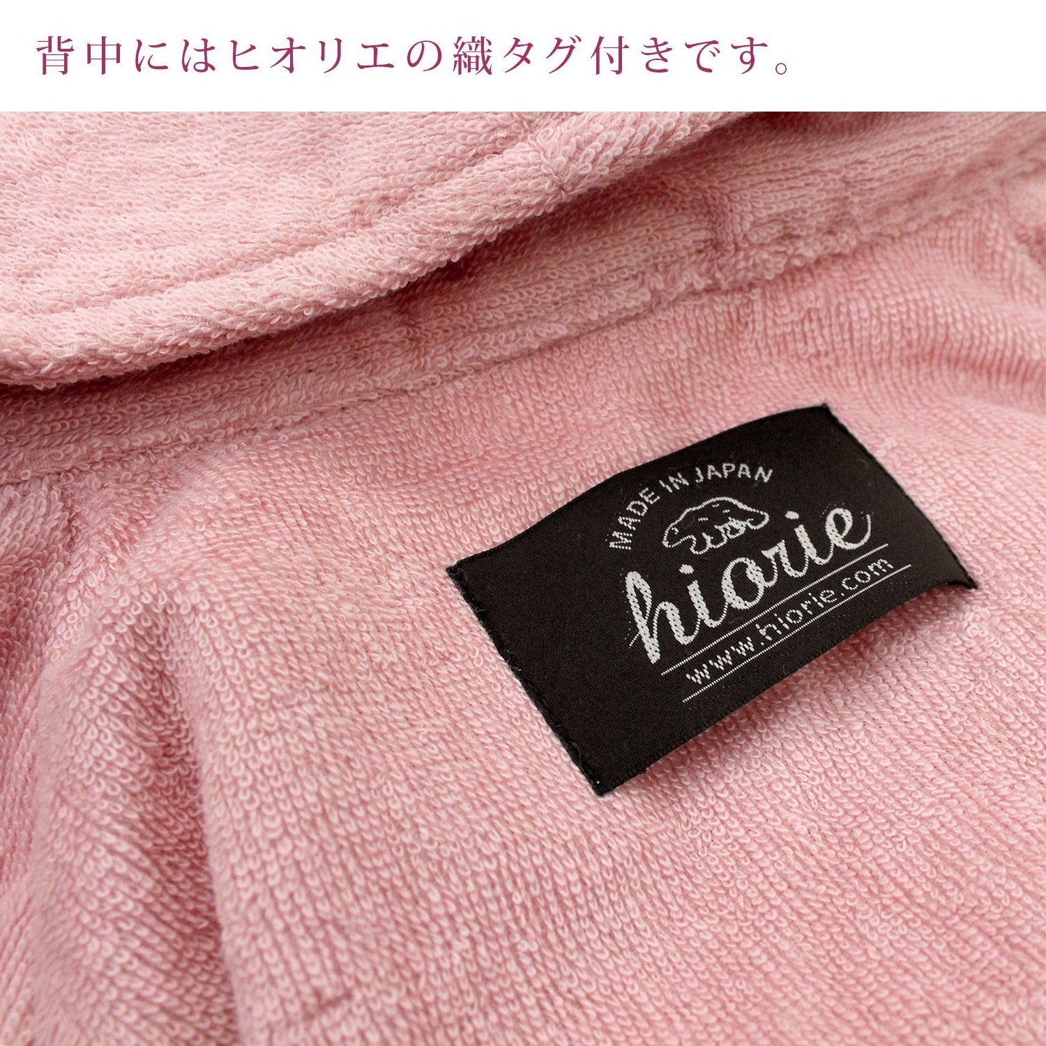 [Wholesale Products] HIORIE Cotton 100% Towel Bathrobe Women's Sleepwear Kimono Pajama Lounge wear made in Japan Terry Purple