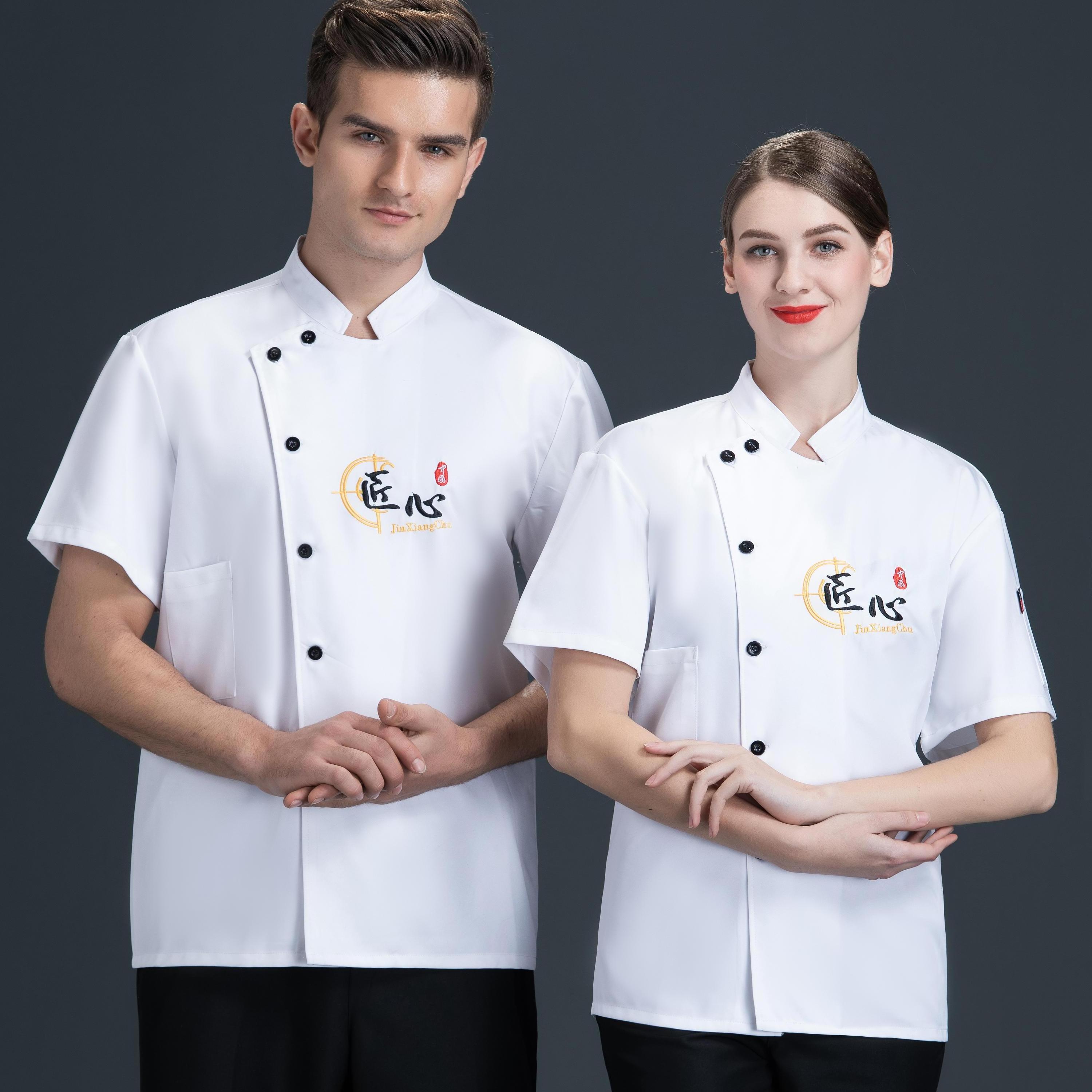 Unisex western chef uniform shop Jacket store near me Men's Cool Vent Cook Shirt Summer Short Sleeve Chef Uniform