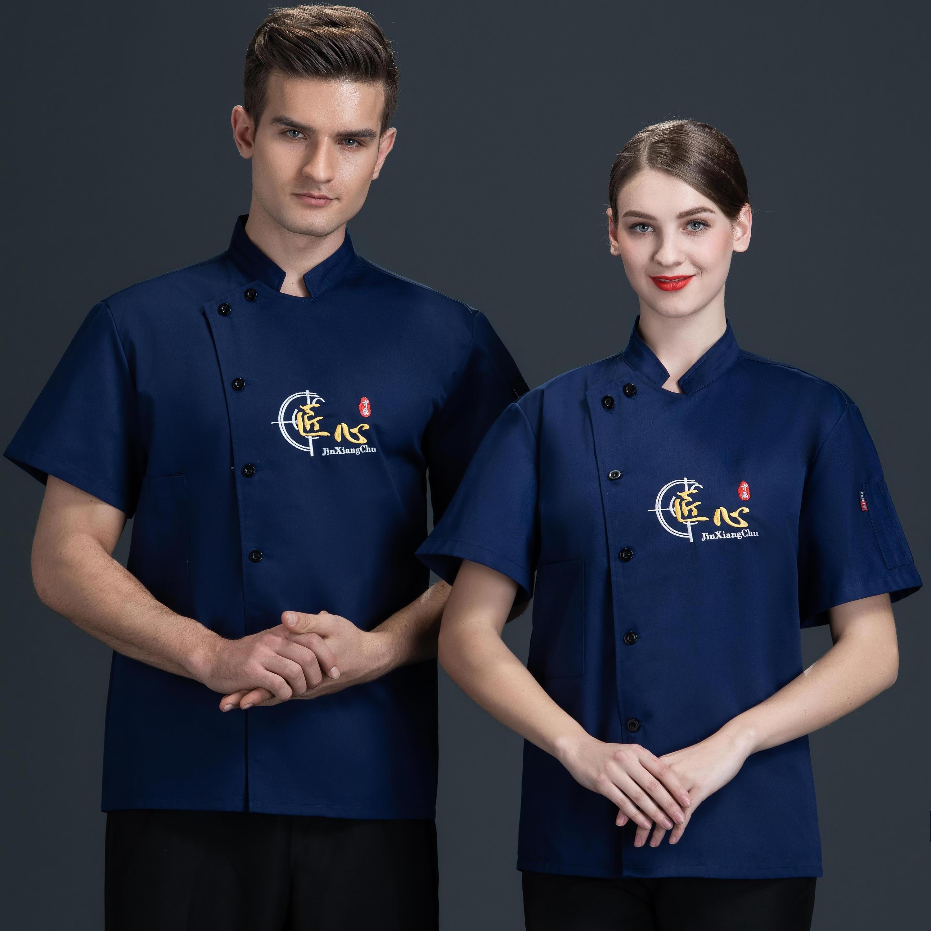 Unisex western chef uniform shop Jacket store near me Men's Cool Vent Cook Shirt Summer Short Sleeve Chef Uniform