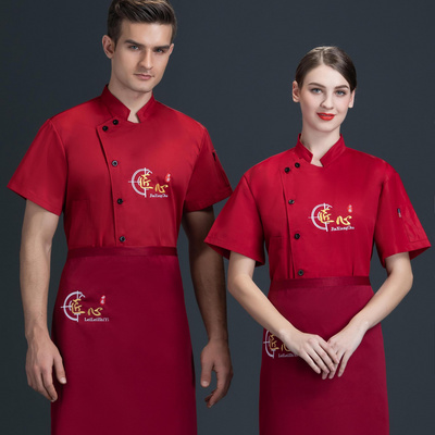 Unisex western chef uniform shop Jacket store near me Men's Cool Vent Cook Shirt Summer Short Sleeve Chef Uniform