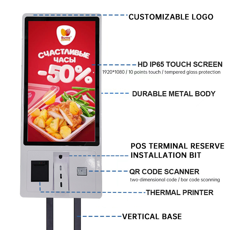 TouchWo smart hotel restaurant touchscreen credit card self service printing kiosk machine self ordering payment kiosks