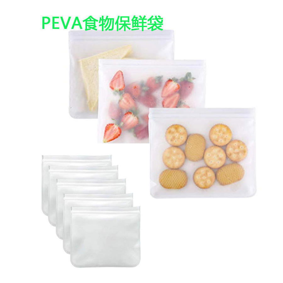 Custom Logo Food Hermetic Storage Bag Fridge Food Fruit Preservation Bag PEVA Reusable Food Storage Bags For Kitchen