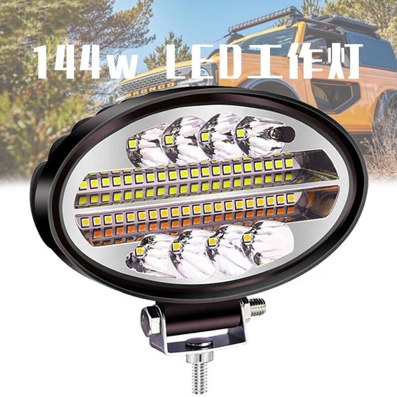 144w LED  offroad worklight amber flashing  driving light IP68 4X4 atv truck tractor mining fog  led work light