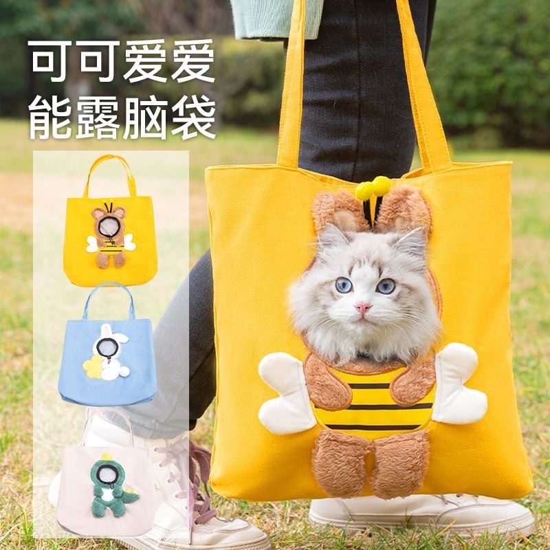 Wholesale Hot Sale Cute Lion-Shaped Canvas Shoulder Carrying Bag Lion Pet Carrier Bag Lion Sling Carrier Bag For Dogs And Cats