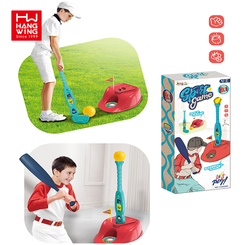 HW TOYS Kids Gifts Outdoor Fun Sports Toys Boy fitness weight loss exercise 2-in-1 Baseball