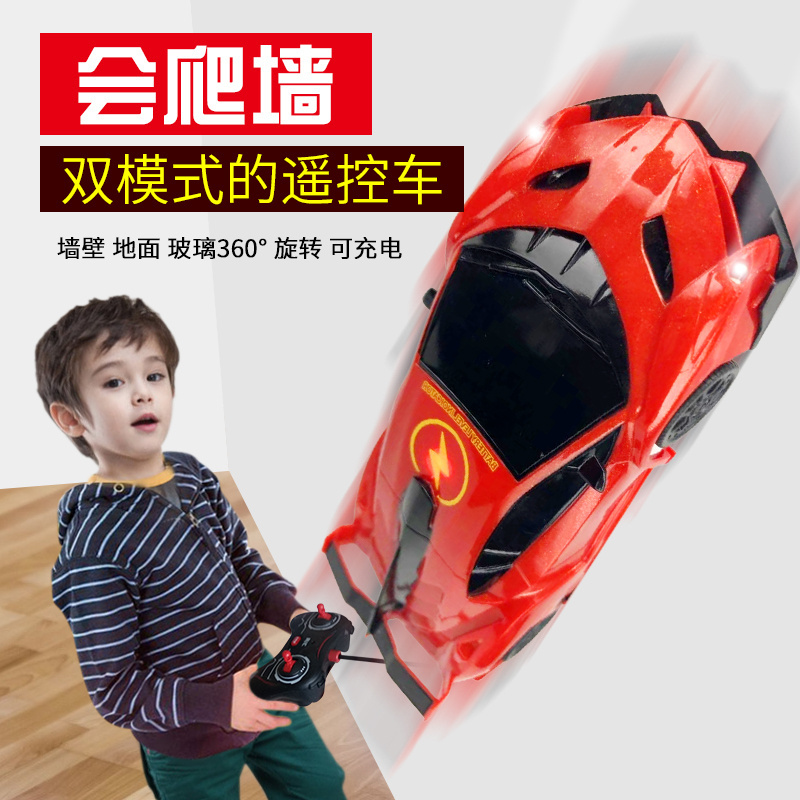 2019 Cheap Mini Car 1 to 24 Climb the Wall Remote Control Toy Car 360 Degree Rotating