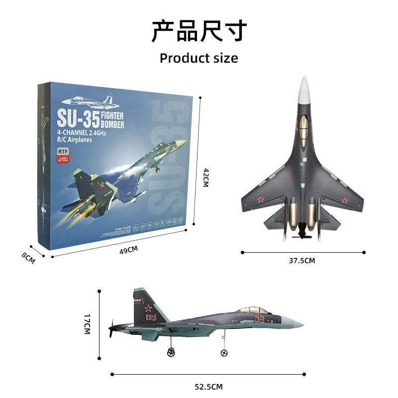 SU35 Remote Control Aircraft Four Channel Fixed Wing Glider 2.4G EPP Remote Control Foam Model